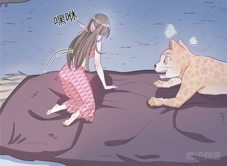 Beauty and the Beasts Chapter 58 Gambar 23